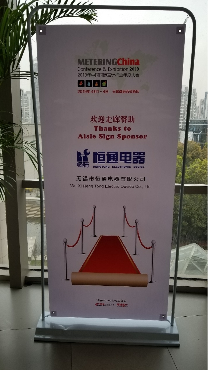 熱烈慶?！昂阃娖鳌背蔀榄h球表計2019年度大會贊助商